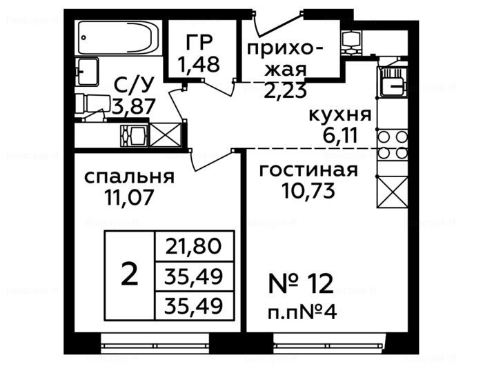 2-комнатная квартира в ЖК «Новоград Павлино»