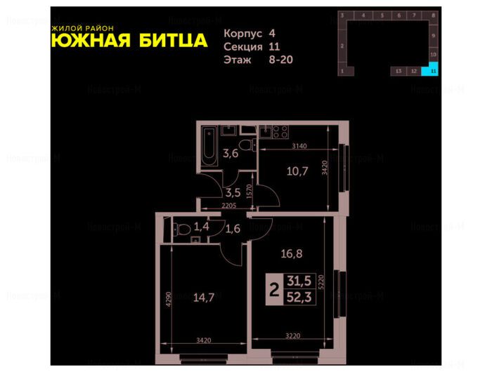 2-комнатная квартира в Жилой район «Южная Битца»