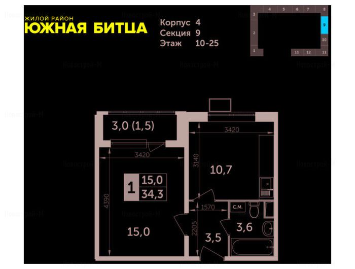 1-комнатная квартира в Жилой район «Южная Битца»