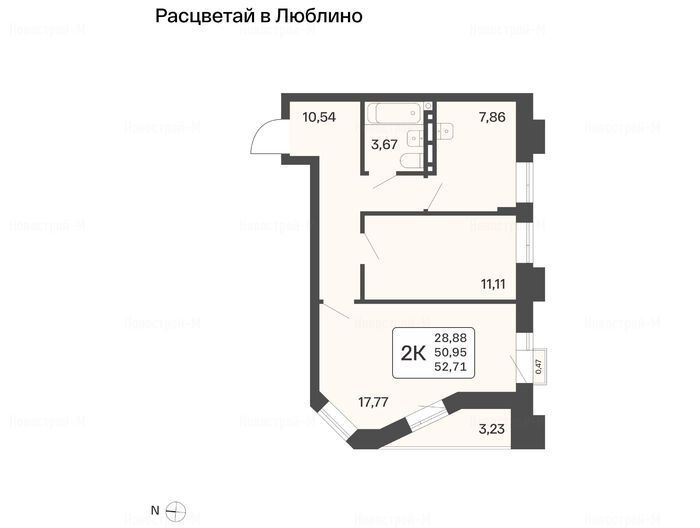 2-комнатная квартира в ЖК «Расцветай в Люблино»