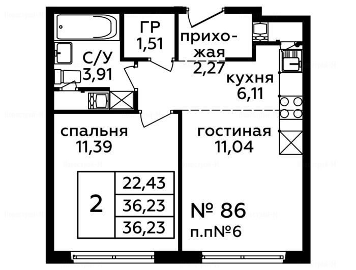 2-комнатная квартира в ЖК «Новоград Павлино»